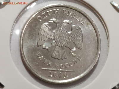 1 руб 2009М шт. Н-3.3Д редкая до 18.12.24 22:00 - 1734008548761