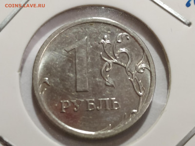 1 руб 2009М шт. Н-3.3Д редкая до 18.12.24 22:00 - 1734008450529