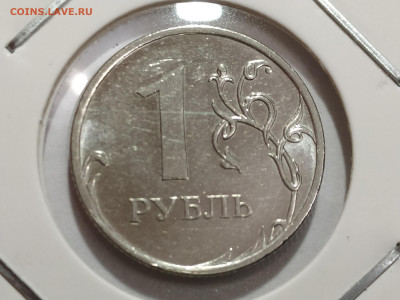 1 руб 2009М шт. Н-3.41В нечастая до 18.12.24 22:00 - 1734008887289