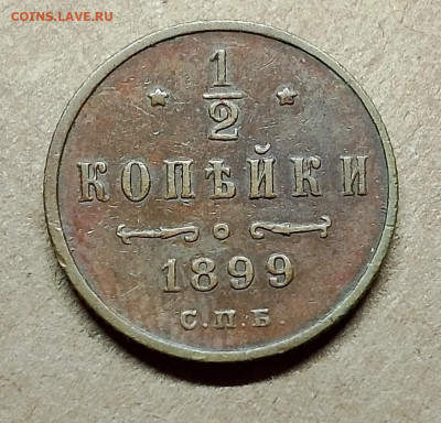 22.00 - IMG_20241212_155332~2