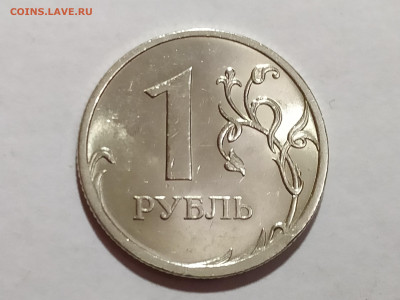 1 руб 2009СП шт. С-3.23В редкая до 18.12.24 22:00 - 1734011745836