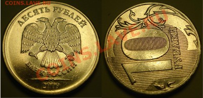 10р.2011 раскол до05.02.2012 22-00 - п