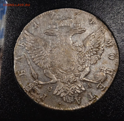1 рубль 1774 на оценку - IMG_20241212_180223