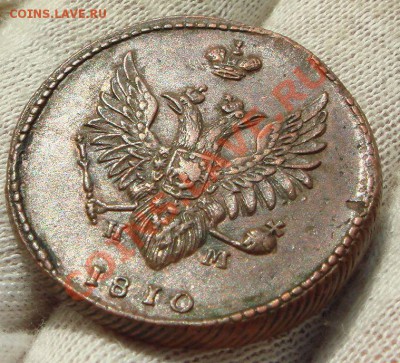 2 копейки 1810 ЕМ-НМ - 2222 (3).JPG