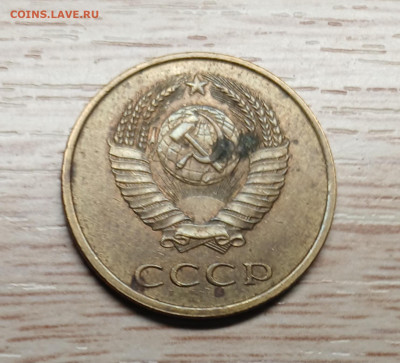 3 копейки 1986 гурт - 20241212_163835