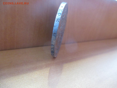 1 рубль 1822    13.12 - IMG_0007.JPG