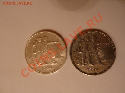 Рубли 1924 и полтинники 1922, 1924 и 1925 - 2