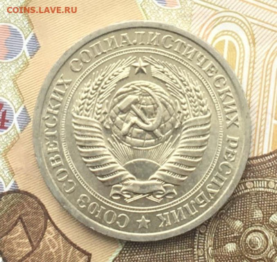 1 рубль 1969 Годовик с 200р. до 18.12.24г. в 22:00 - IMG_E3664.JPG