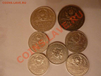Рубли 1924 и полтинники 1922, 1924 и 1925 - общий2