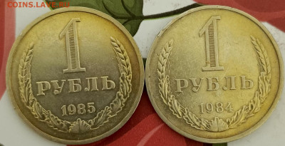 Рубли годовики-8 штук - 1734020338700