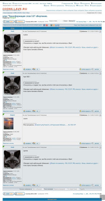 Конкурс "Угадай точную дату. 4 часть. Большая Игра" - Screenshot_20241213_025318_edit_42711564591882