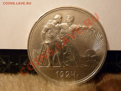 Рубли 1924 и полтинники 1922, 1924 и 1925 - 4