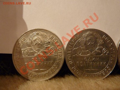 Рубли 1924 и полтинники 1922, 1924 и 1925 - 5