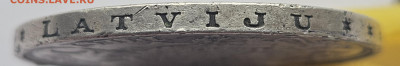 Латвия 5 латов 1931 до 17.12.2024 в 22-00 - гурт1