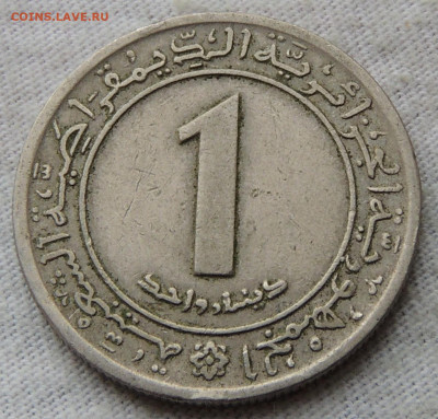 Алжир 1 динар  _Земельная реформа_1972 до 15.12.2024 - Алжир 1972.JPG