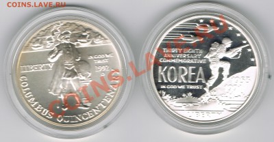 Серебряные доллары США! - CCI01022012_00006
