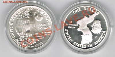 Серебряные доллары США! - CCI01022012_00007