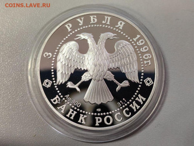 3р 1996 Русский балет. Щелкунчик. Бал Танец, Ag900, до 19.12 - 3р Щелкунчик-2