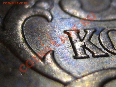 50 копеек 2010М помогите определить шт. - 33