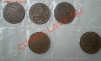 Масса монет СССР-погодовок! - 2012-01-31_150006
