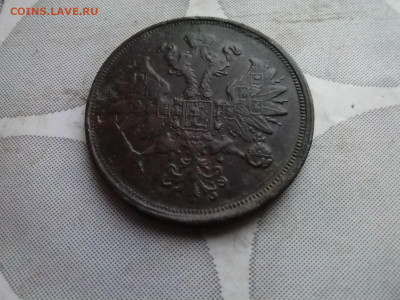 2 копейки 1865 ем до 16.12.2024 - 1865 (2)