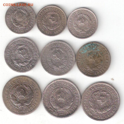 Подборка СССР: 9 щитовиков 10,15,20к-1931,32,33г 3 комплекта - Щитовики 9шт10,15,20к-1931,32,33 А 09-03