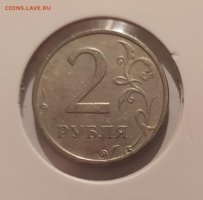 2 РУБЛЯ 2003 до 19.12.24 22.00 - 1 (1).JPG