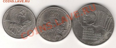 1.3.5.руб ВОСР - Изображение 929