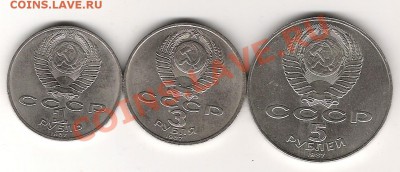 1.3.5.руб ВОСР - Изображение 930