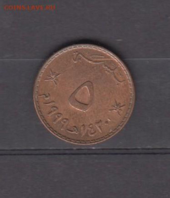 Оман 1999 5 байз до 17 11 - 172а
