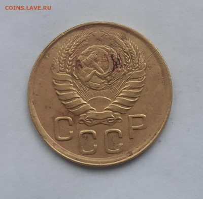 3 копейки 1945 года ,  до  16.12 в 22.00 мск - 1734081818157