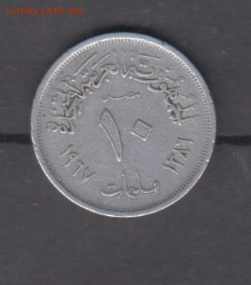 Египет 1967 10 миллин до 17 12 - 177