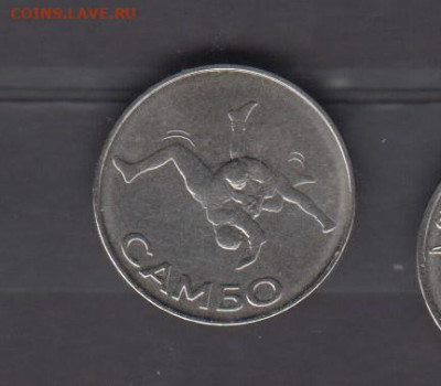 ПМР 2023 1р самбо до 17 12 - 23