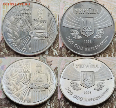 украина 200000 карб. 100 лет Олимпийским играм 17.12 - 1