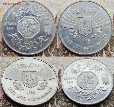 Украина 200000 карб. 1996 Первое участие в Олимпийских играх - 1