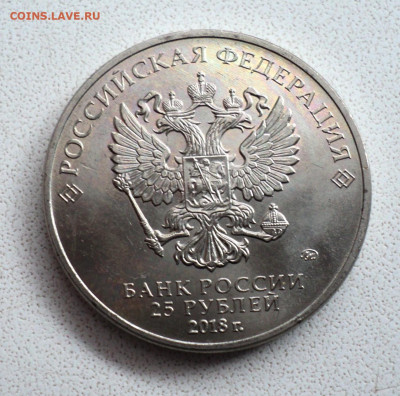 25 руб. Ну погоди. до 16.12. - DSC05748.JPG