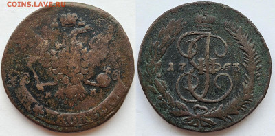 5 копеек 1763 мм до 17.12.2024 в 22-00 по МСК - 1