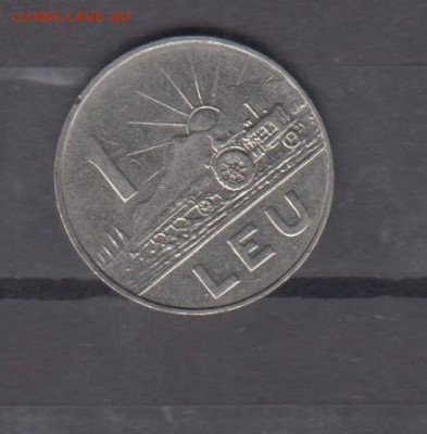 Румыния 1966 1 лея до 17 12 - 1а