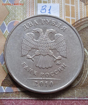 2р. 2010г.ММД - вся линейка - photo_2024-05-06_09-19-32