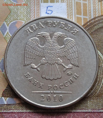 2р. 2010г.ММД - вся линейка - photo_2024-05-06_10-00-19