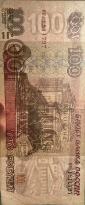 100 рублей 1997 года без мод до 18.12.24 в 22:00 по мск - IMG_4359