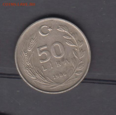 Турция 1986 50 лир до 17 12 - 62