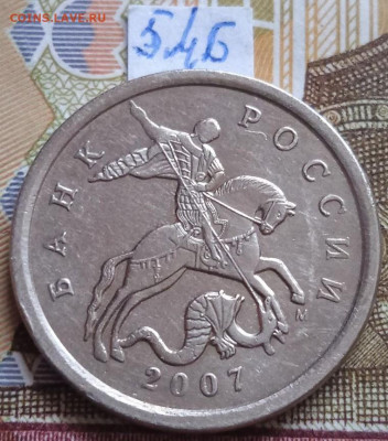 5к.2007М - вся линейка. кроме шт.5.3В - photo_2024-03-13_14-05-45