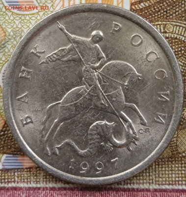 5к.1997с-п - шт.2.3 из оборота. - photo_2024-12-12_14-56-56