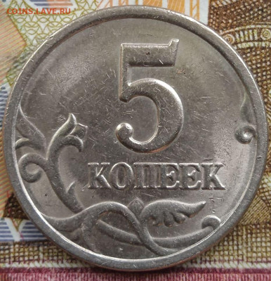 5к.1997с-п - шт.2.3 из оборота. - photo_2024-12-12_14-55-37