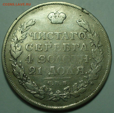 Рубль 1815 СПБ МФ с 200 руб До 15.12.24 в 22:00 МСК - 55ABFC75-631C-4A0E-998A-AA94AC72C804