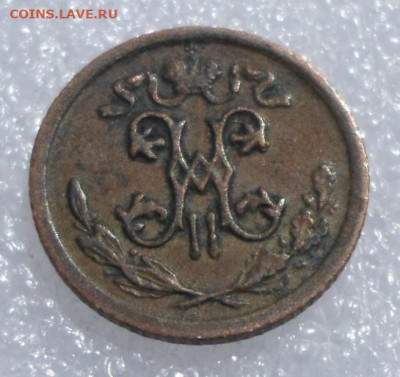 2 копейки 1909 год Кабинетная до 14.12 - SAM_3021.JPG