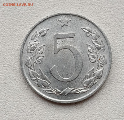 Чехословакия 5 геллеров 1954г. до 17.12.2024г 21.00мск - IMG_20241213_124415