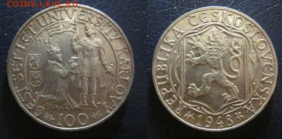 1948 Чехословакия 100 универ до 19.12 в 22-30 мск - IMG_8579.JPG