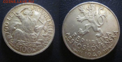 1949 Чехословакия 100 горное до 19.12 в 22-30 мск - IMG_8582.JPG
